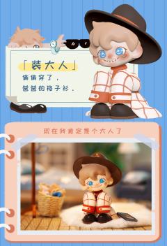 假期日记系列-资料图