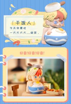 假期日记系列-资料图