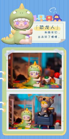 假期日记系列-资料图