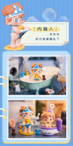 假期日记系列-资料图