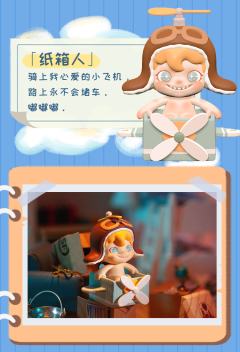 假期日记系列-资料图