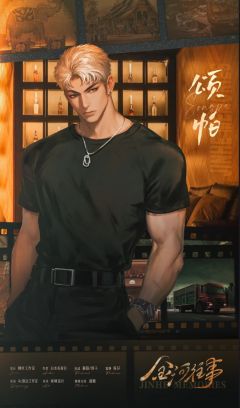 金河往事-资料图
