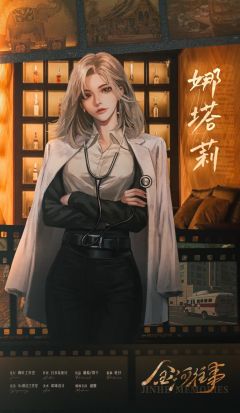 金河往事-资料图