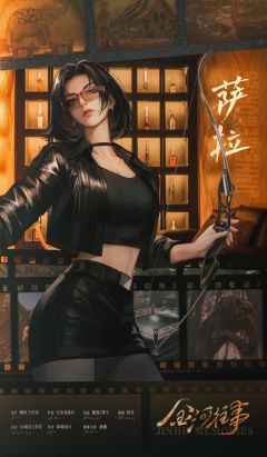 金河往事-资料图