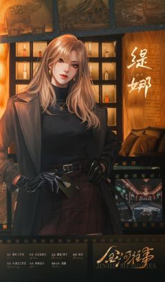 金河往事-资料图