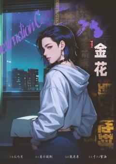 毁灭地球指挥部-资料图