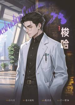 毁灭地球指挥部-资料图