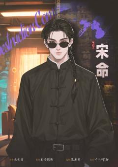 毁灭地球指挥部-资料图