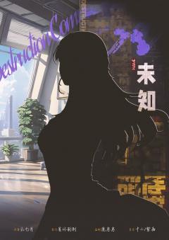 毁灭地球指挥部-资料图