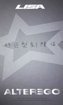 q音 ver.B-资料图