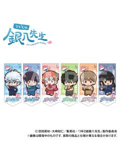 吃冰3z浴衣Q版迷你钥匙扣