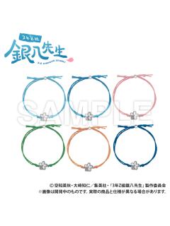 吃冰3z头绳