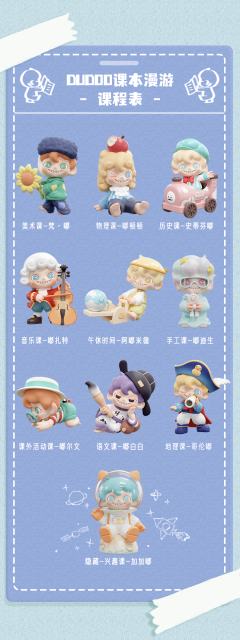 漫游课本系列-资料图