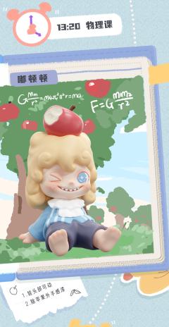 漫游课本系列-资料图