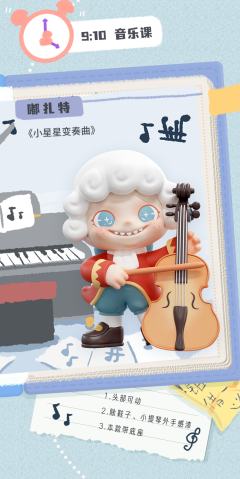 漫游课本系列-资料图