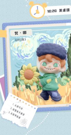 漫游课本系列-资料图