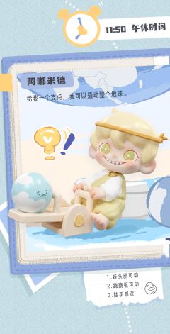 漫游课本系列-资料图