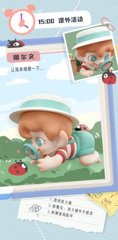 漫游课本系列-资料图