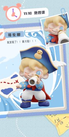 漫游课本系列-资料图