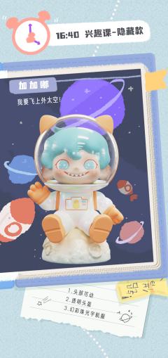 漫游课本系列-资料图