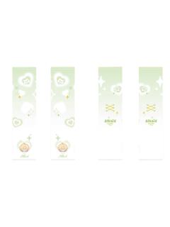 路辰-春色踏情日系列冰袖