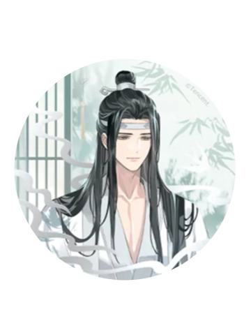 蓝忘机徽章-书香满室系列周边