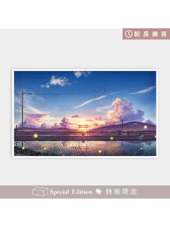 新田的夕阳(6000片)-资料图