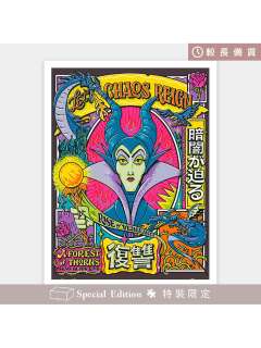 黑魔女-资料图