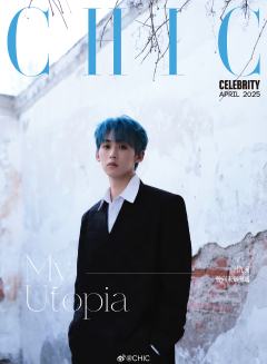CHIC杂志四月刊