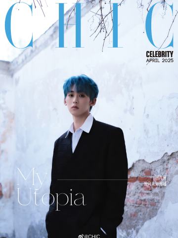 CHIC杂志四月刊