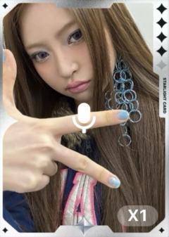 q音星光卡haum 四星ver.