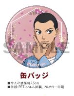 葵剑太郎-葵健太郎2022生日套吧唧