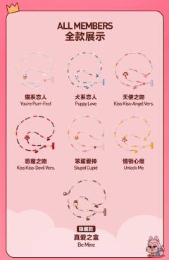 爱神的眼泪系列手机挂绳-资料图