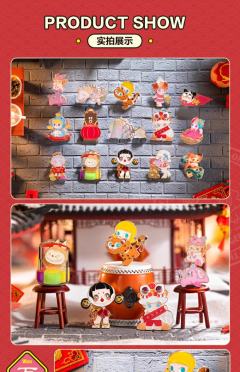 虎跃新春系列徽章-资料图