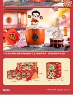 虎跃新春系列徽章-资料图
