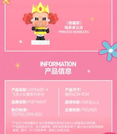 飞天小女警系列-资料图