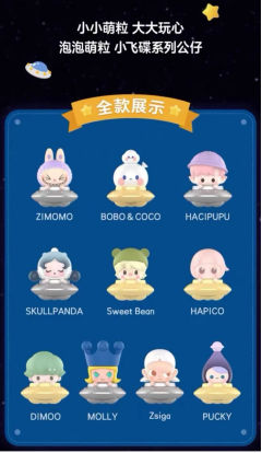 HACIPUPU-资料图