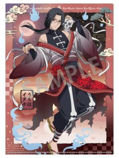 宇智波鼬-妖怪服饰文件夹