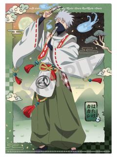 旗木卡卡西-妖怪服饰文件夹