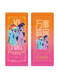 紫悦&云宝(烫金双人款)-添乐卡通王小马宝莉脆棒饼干卡第二弹
