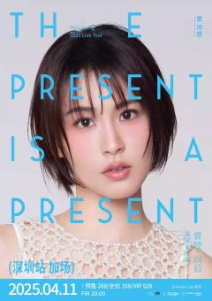 曾沛慈《曾经，以后》巡回音乐会-资料图