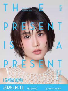 曾沛慈《曾经，以后》巡回音乐会