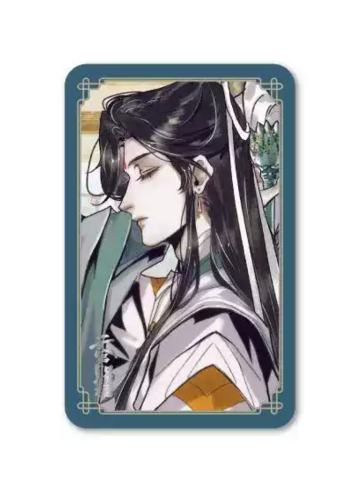 师青玄2(方徽章)-逢魔遇仙系列周边