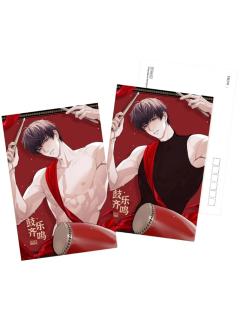 许墨-非遗秧歌系列赠品温感明信片套组