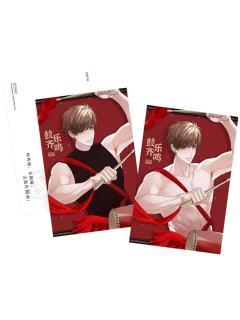 白起-非遗秧歌系列赠品温感明信片套组