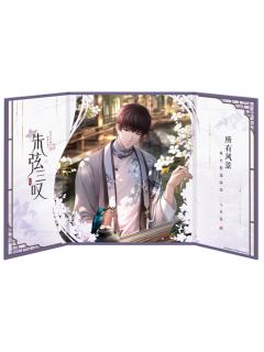 许墨-朱弦三叹系列屏风色纸