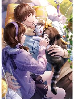 白起-家有萌宠系列海报vol.8