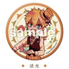 源光-文教堂茶会吧唧