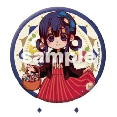 赤根葵-文教堂茶会吧唧