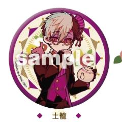 土笼-文教堂茶会吧唧